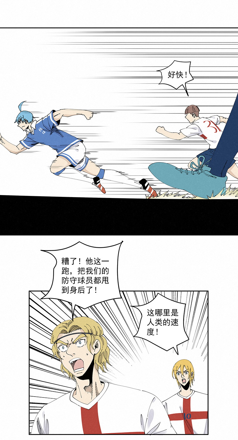 神之一脚第二百三十六波 高了？