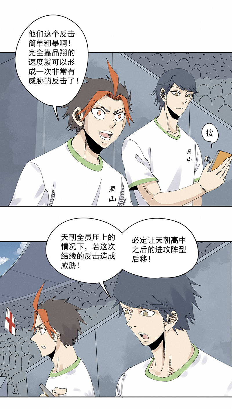 神之一脚第二百三十六波 高了？