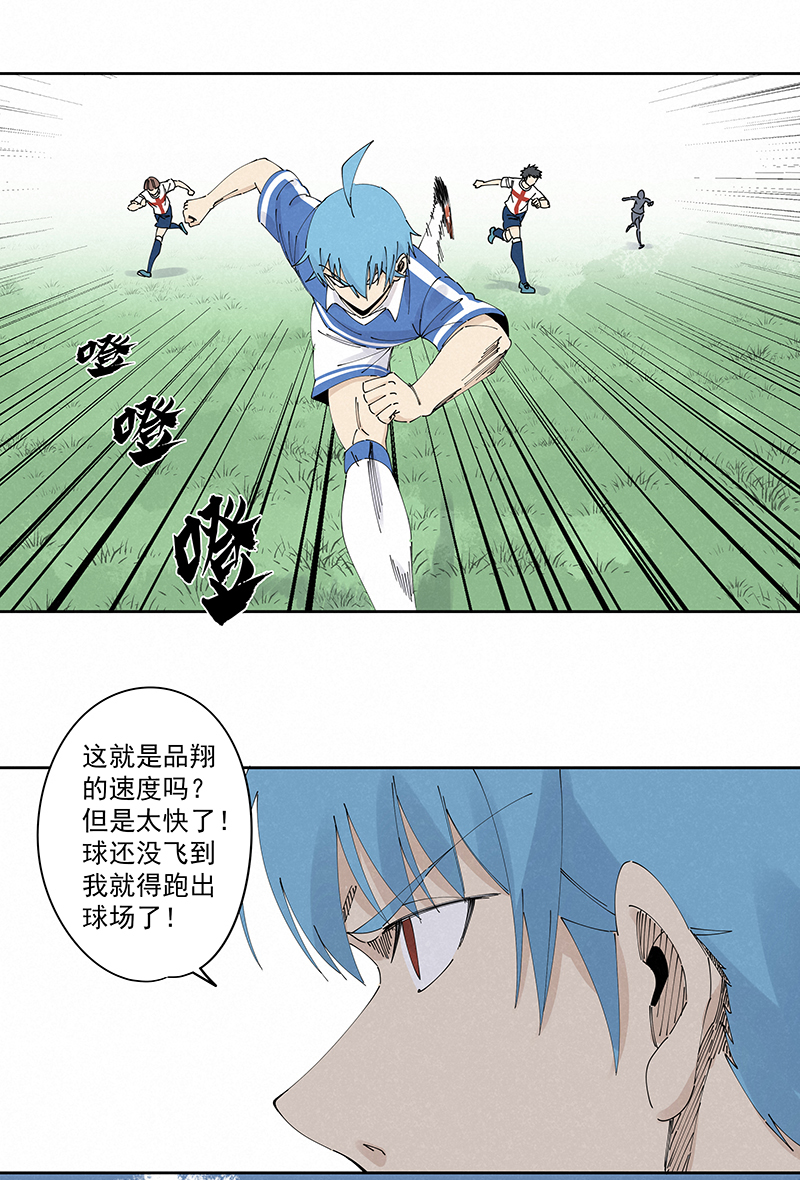 神之一脚第二百三十六波 高了？