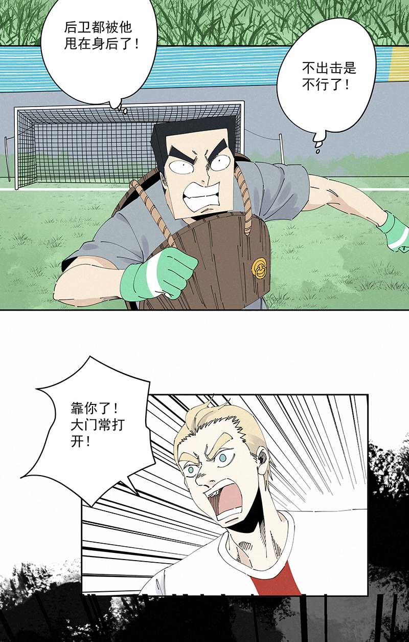 神之一脚第二百三十六波 高了？