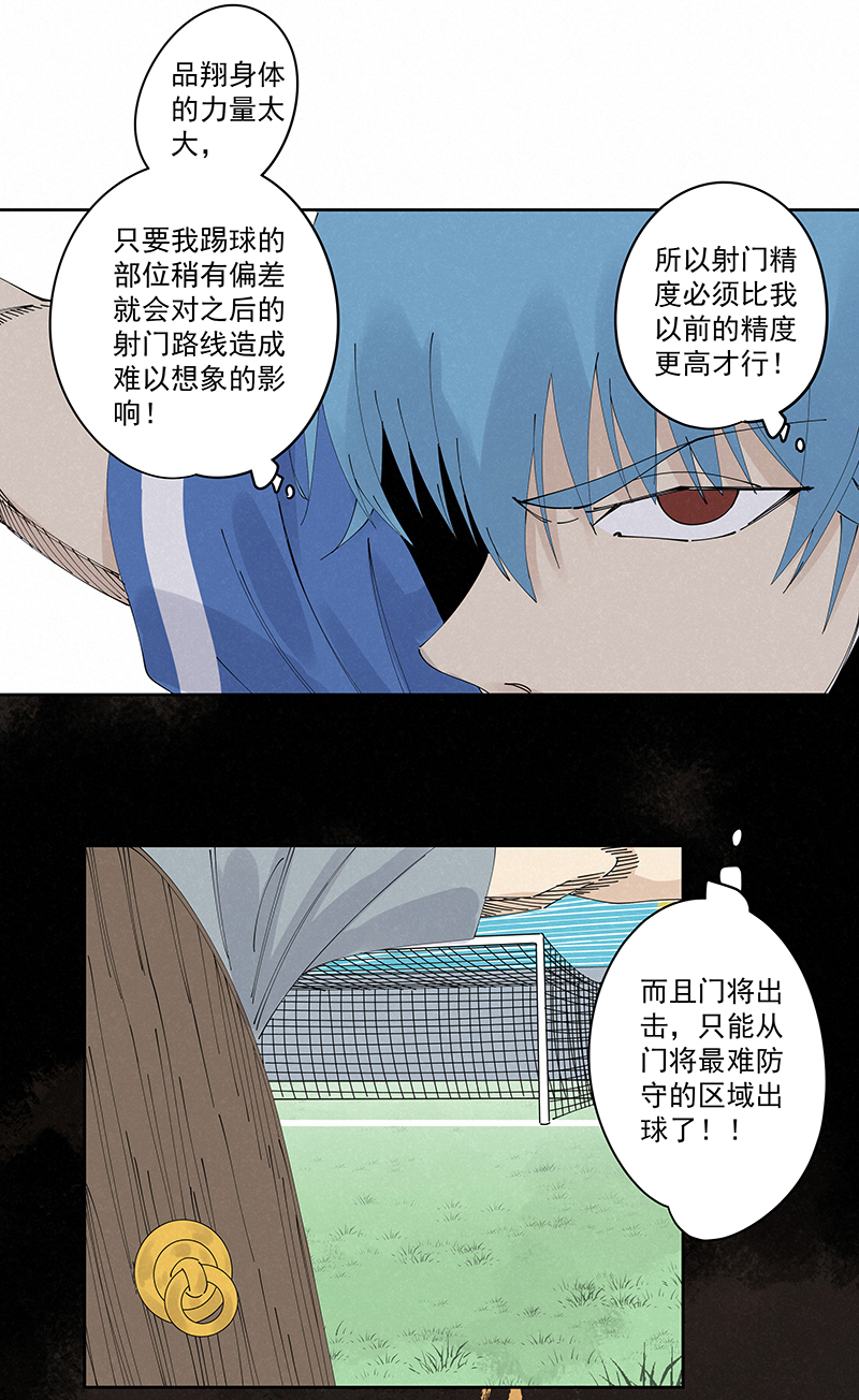 神之一脚第二百三十六波 高了？