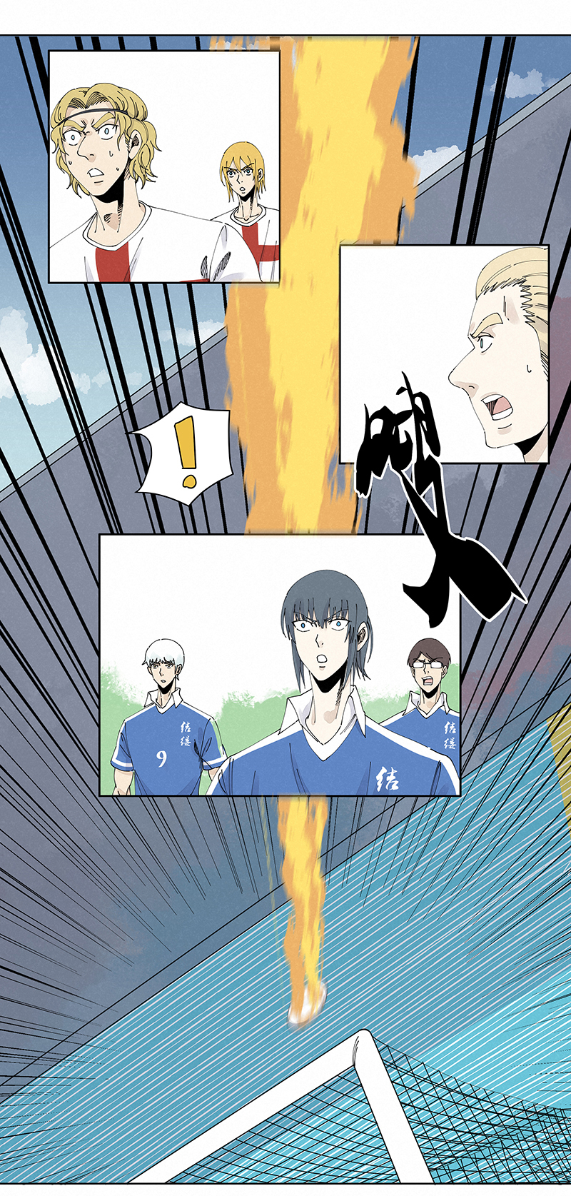 神之一脚第二百三十六波 高了？