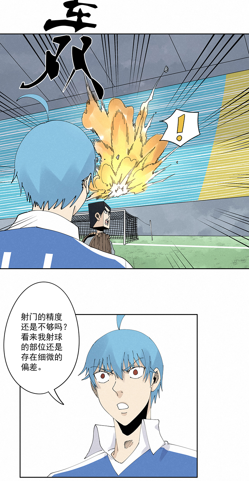 神之一脚第二百三十六波 高了？