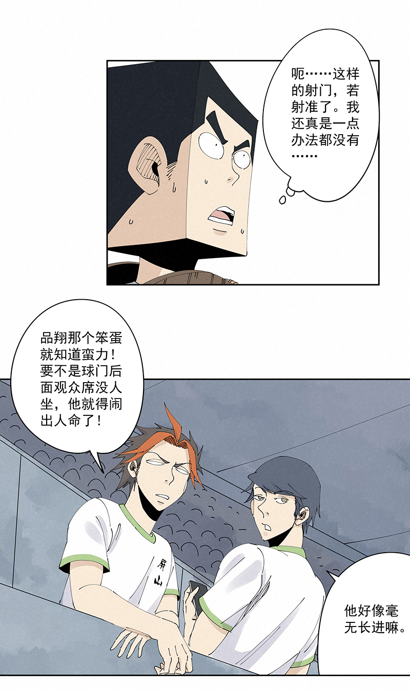 神之一脚第二百三十六波 高了？