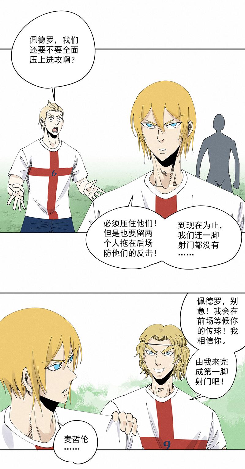 神之一脚第二百三十六波 高了？