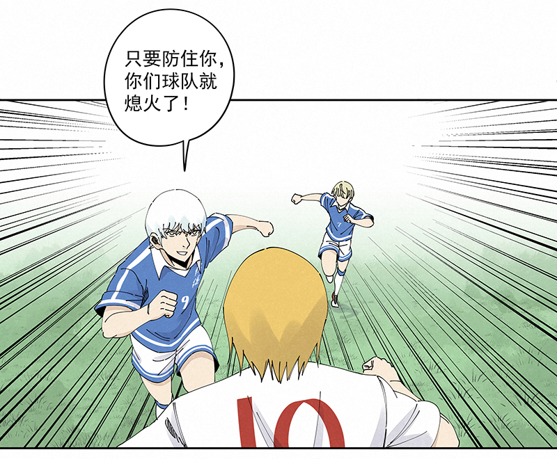 神之一脚第二百三十六波 高了？