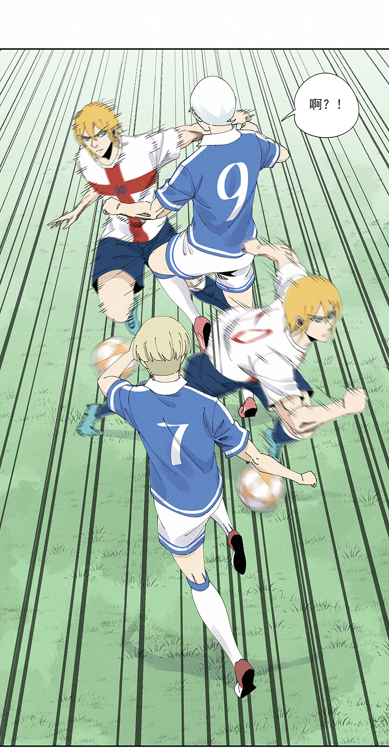 神之一脚第二百三十六波 高了？