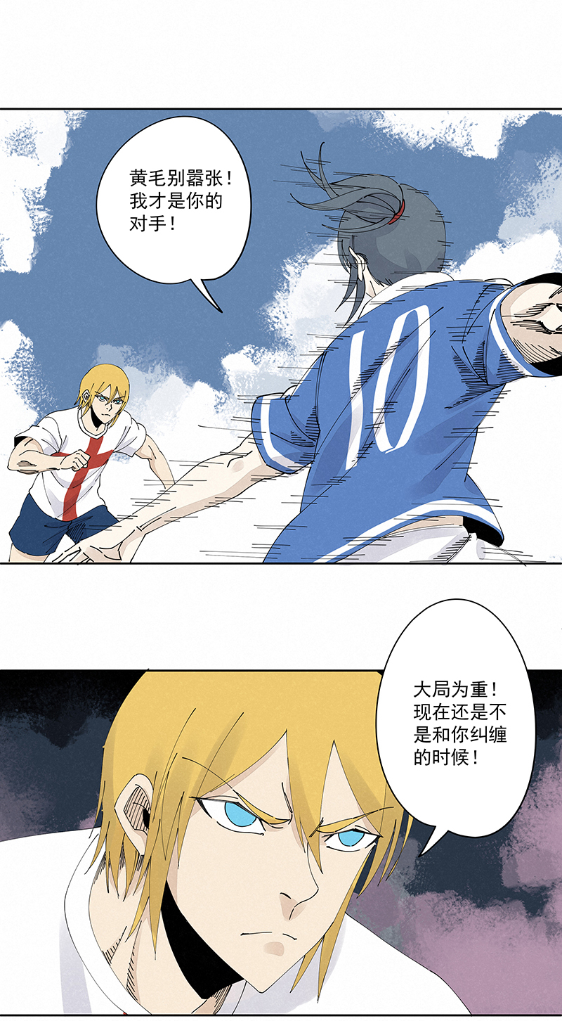 神之一脚第二百三十六波 高了？