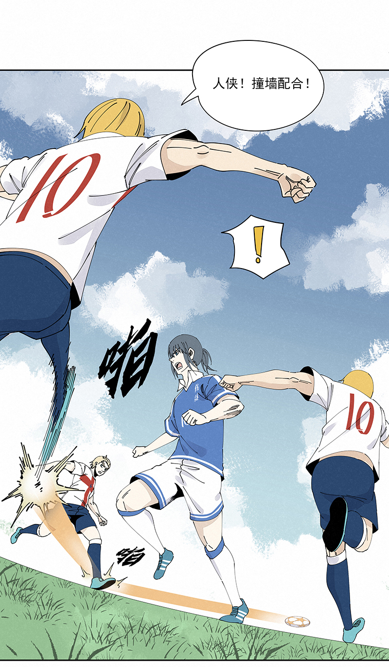 神之一脚第二百三十六波 高了？