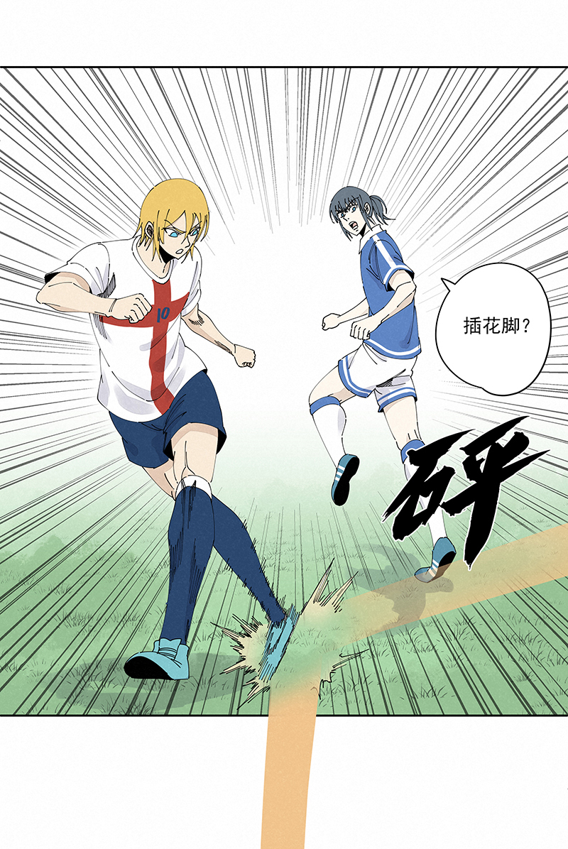 神之一脚第二百三十六波 高了？