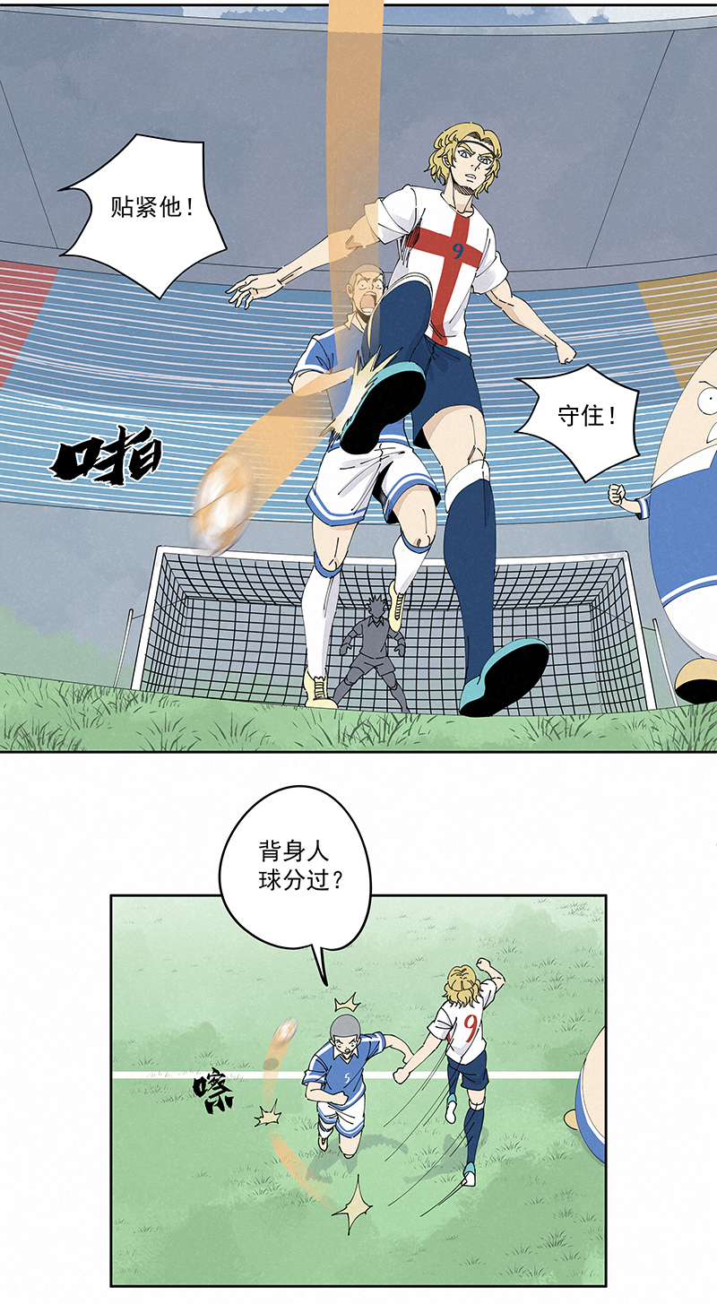 神之一脚第二百三十六波 高了？