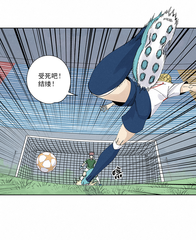 神之一脚第二百三十六波 高了？