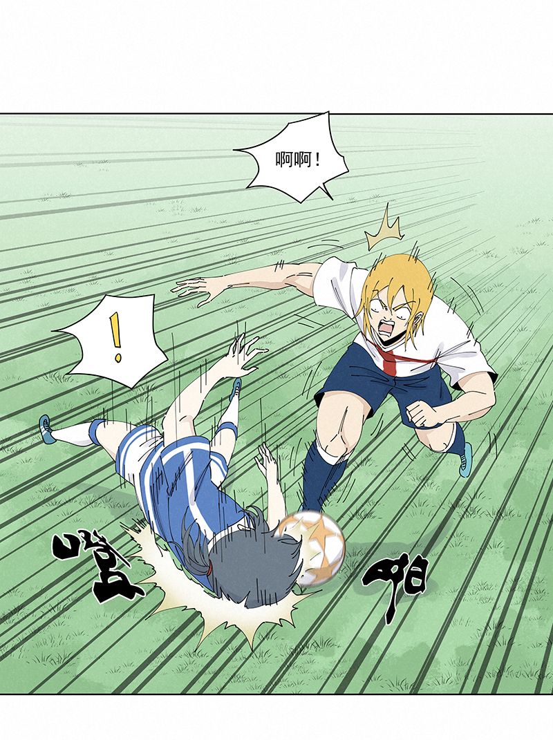 神之一脚第二百三十六波 高了？