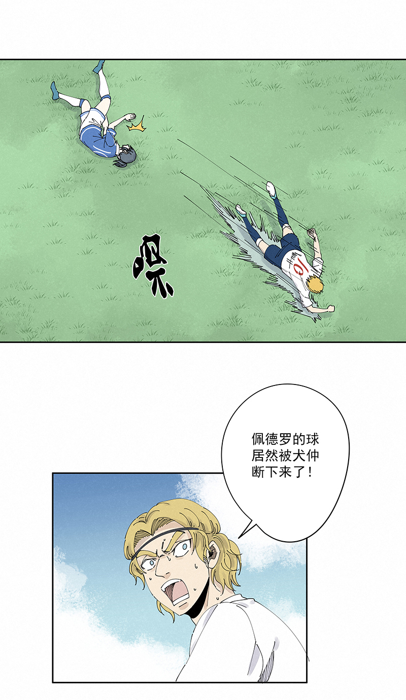 神之一脚第二百三十六波 高了？