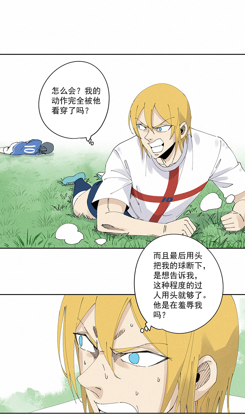 神之一脚第二百三十六波 高了？