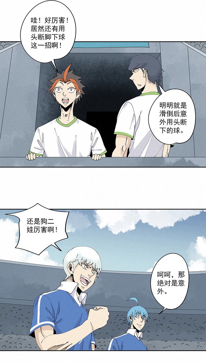 神之一脚第二百三十六波 高了？