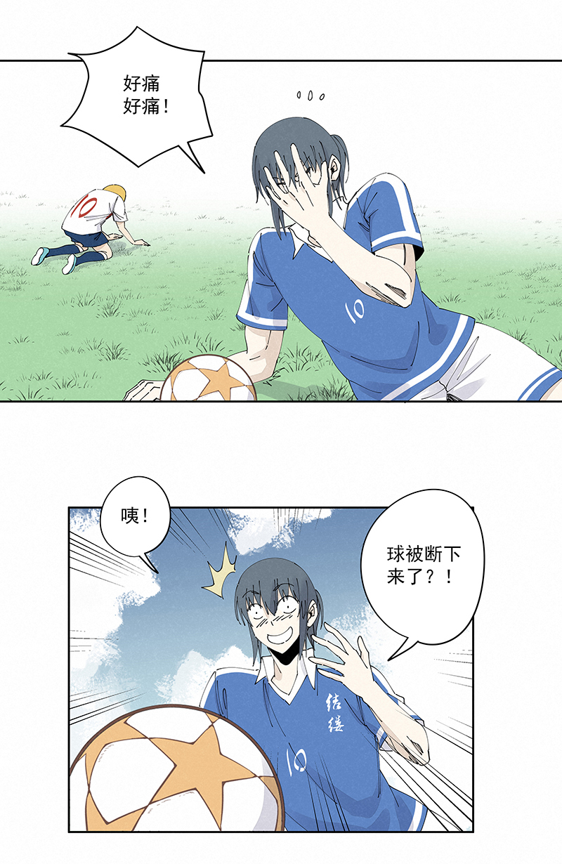 神之一脚第二百三十六波 高了？