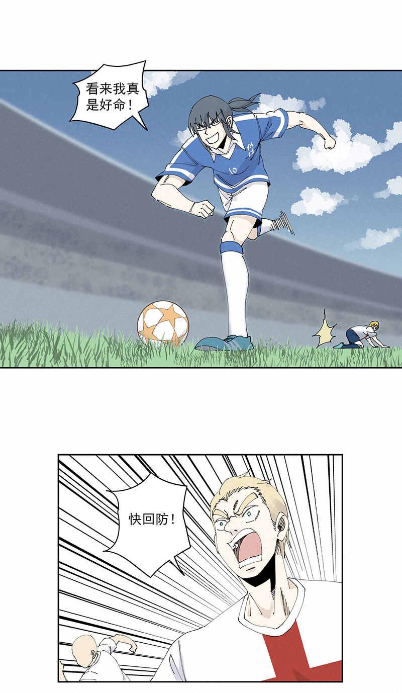 神之一脚第二百三十六波 高了？