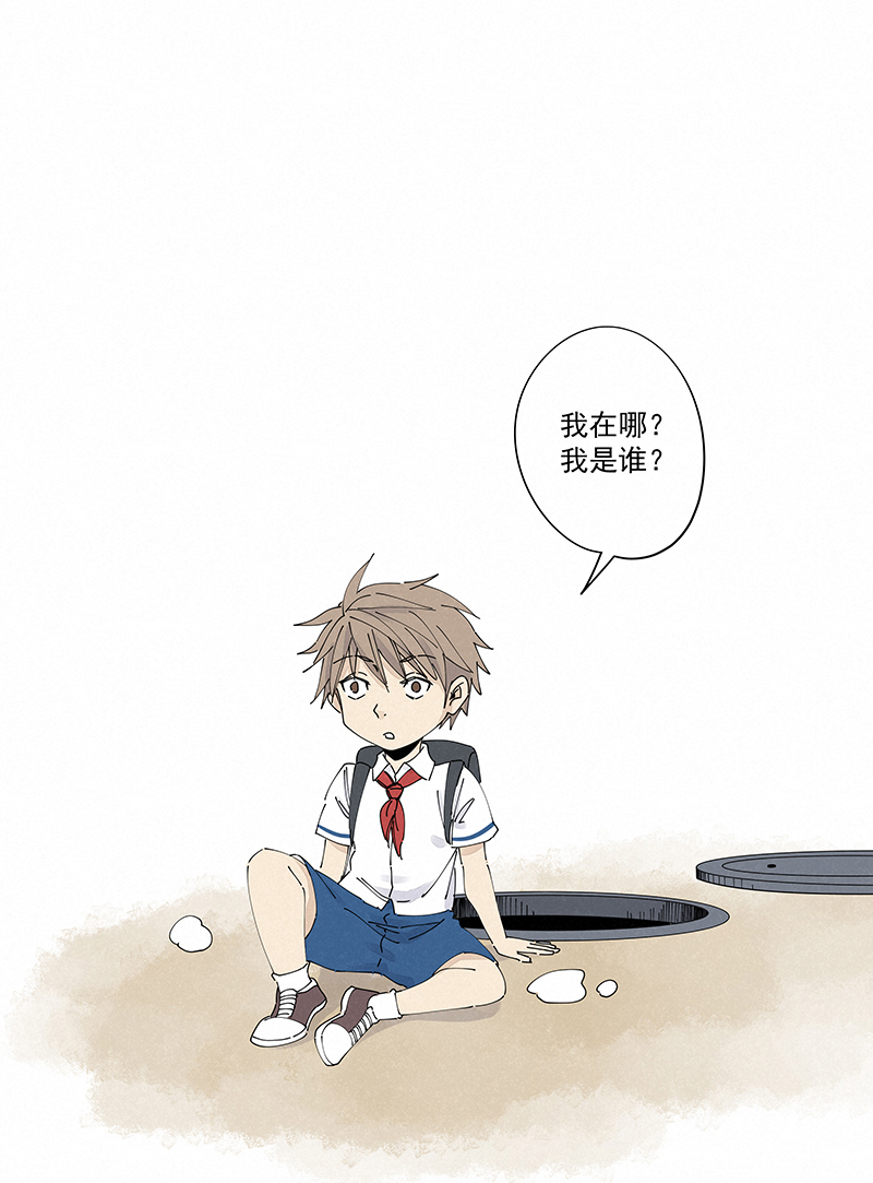 神之一脚番外篇——波仔穿越记（上）