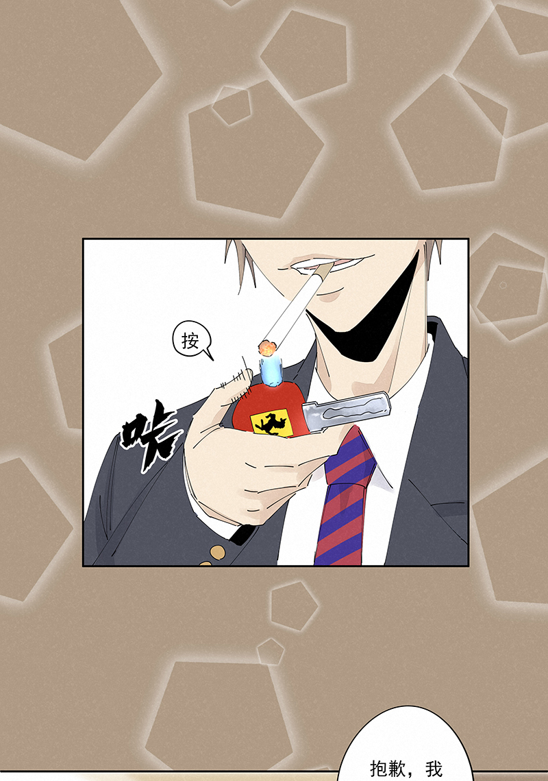 神之一脚番外篇——波仔穿越记（上）