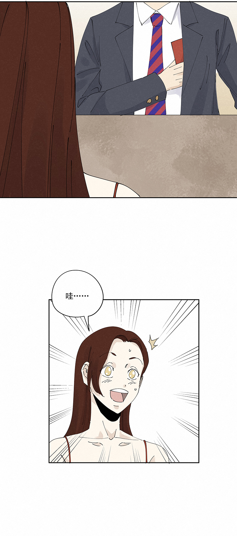 神之一脚番外篇——波仔穿越记（上）