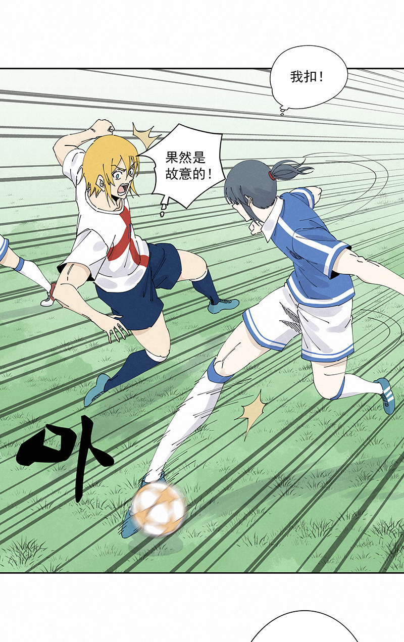 神之一脚第二百三十七波 将错就错