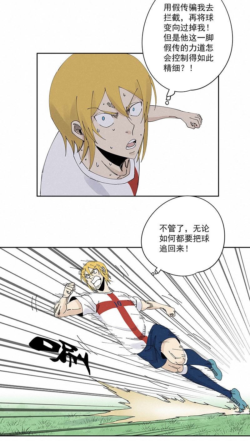 神之一脚第二百三十七波 将错就错