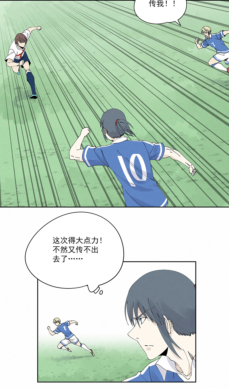 神之一脚第二百三十七波 将错就错