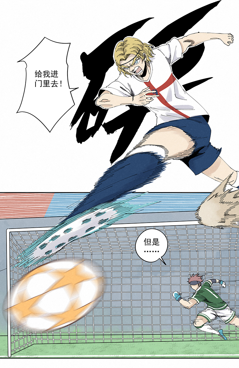 神之一脚第二百三十七波 将错就错