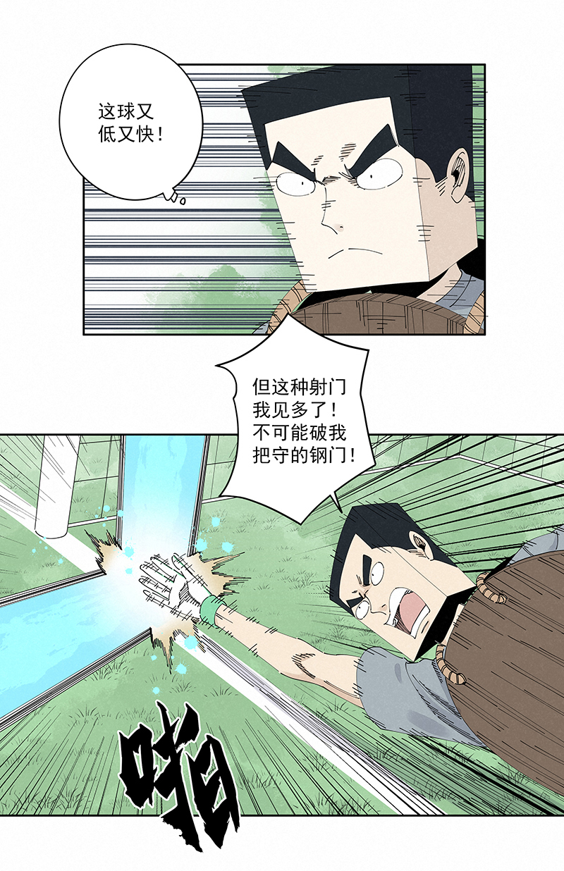 神之一脚第二百三十七波 将错就错