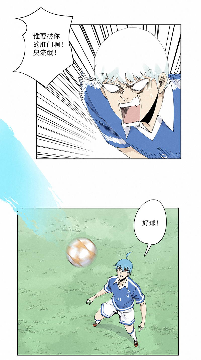 神之一脚第二百三十七波 将错就错