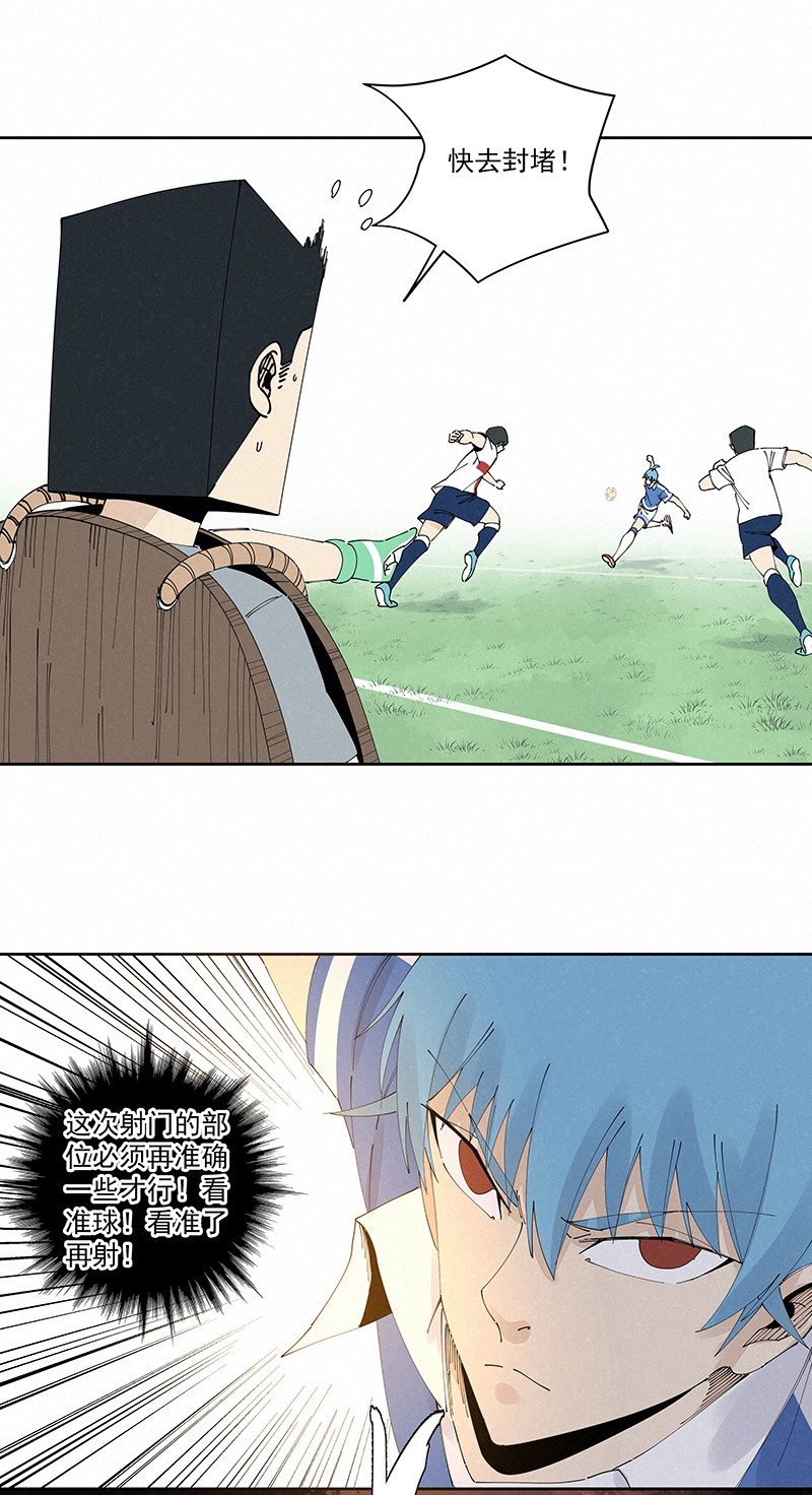 神之一脚第二百三十七波 将错就错