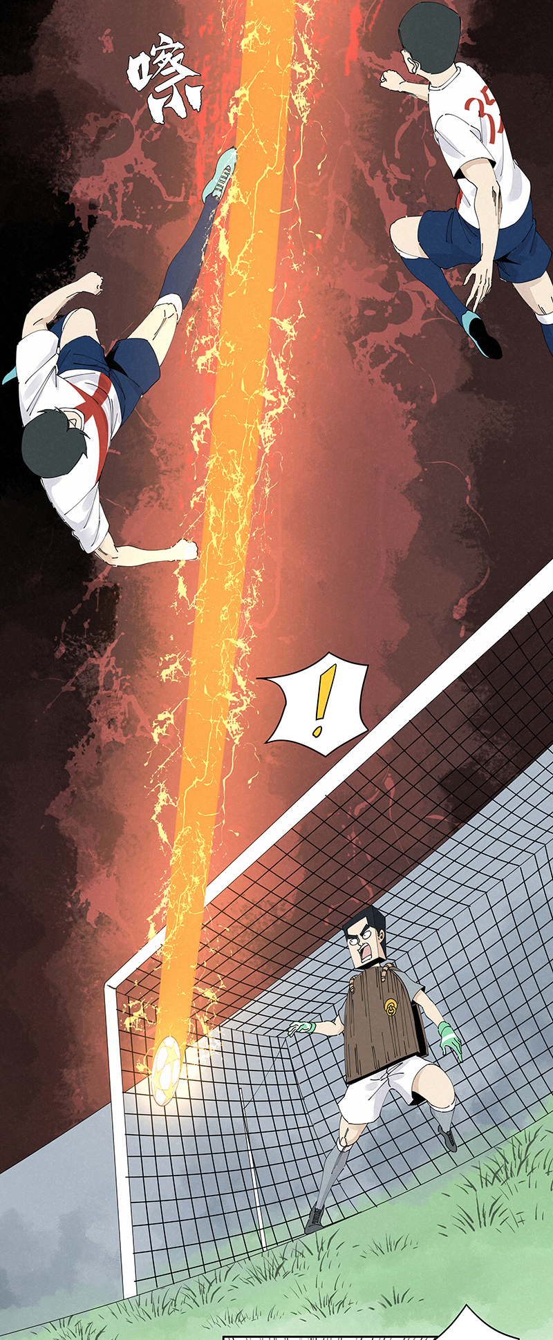 神之一脚第二百三十七波 将错就错