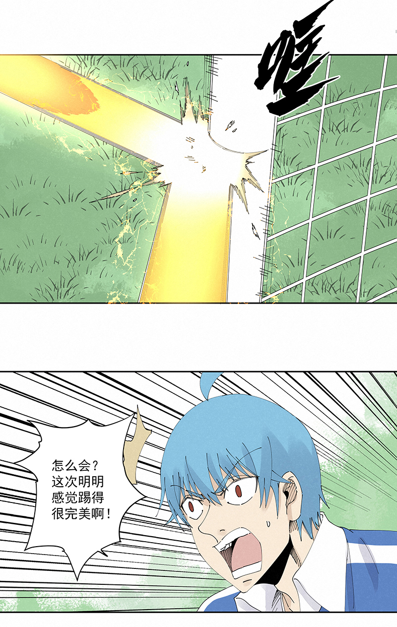 神之一脚第二百三十七波 将错就错