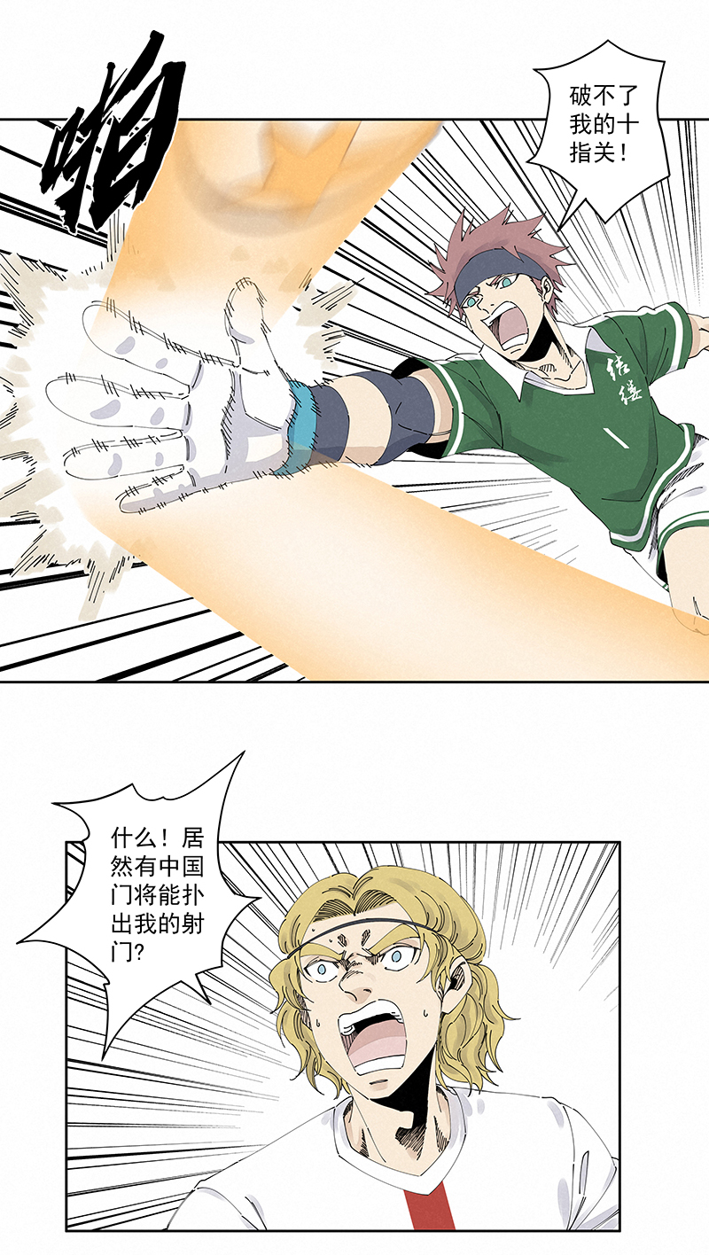 神之一脚第二百三十七波 将错就错