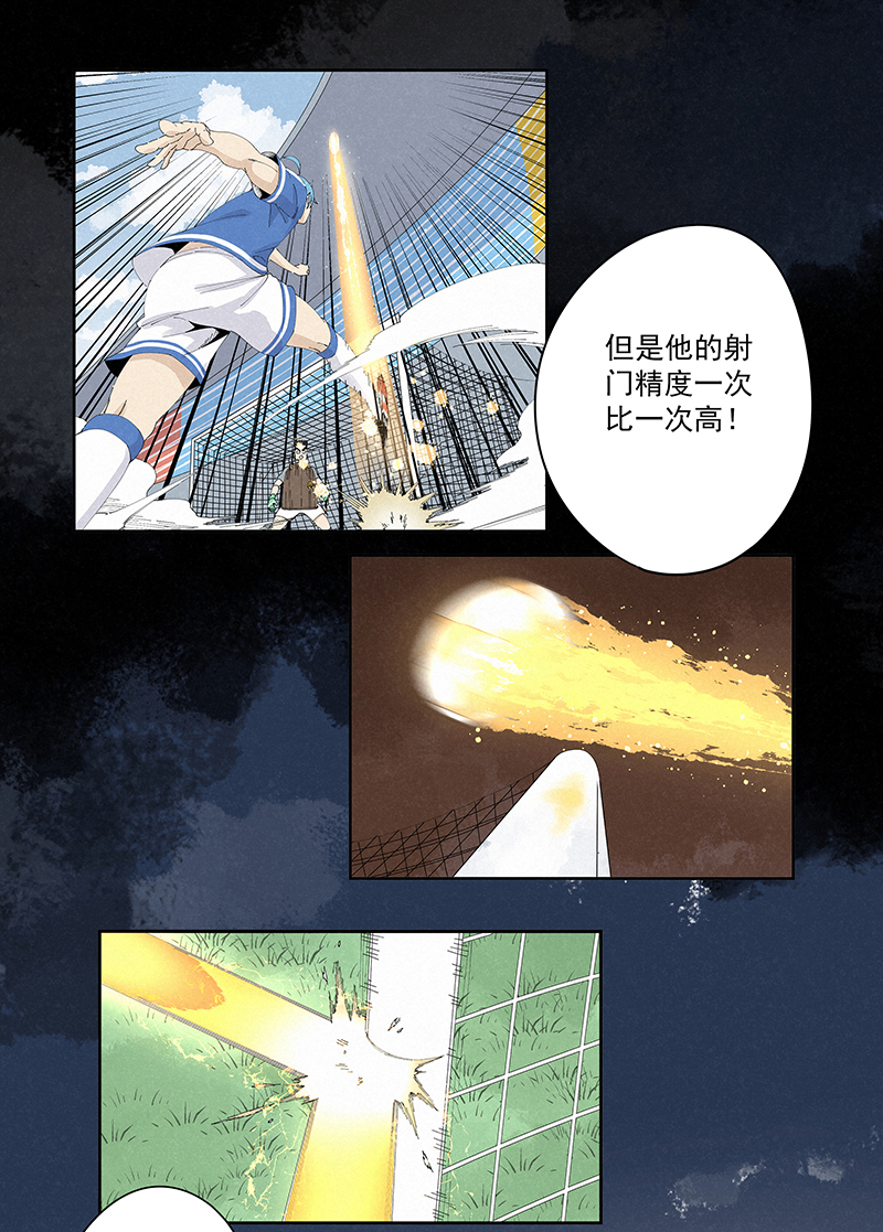 神之一脚第二百三十七波 将错就错