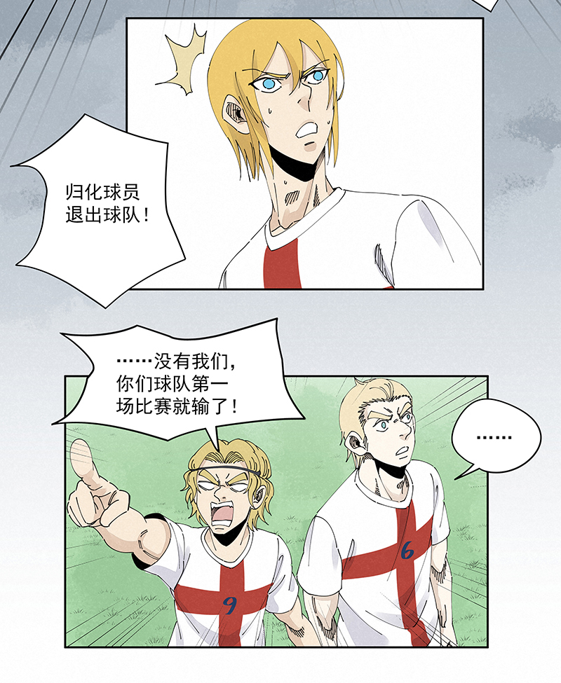 神之一脚第二百三十七波 将错就错