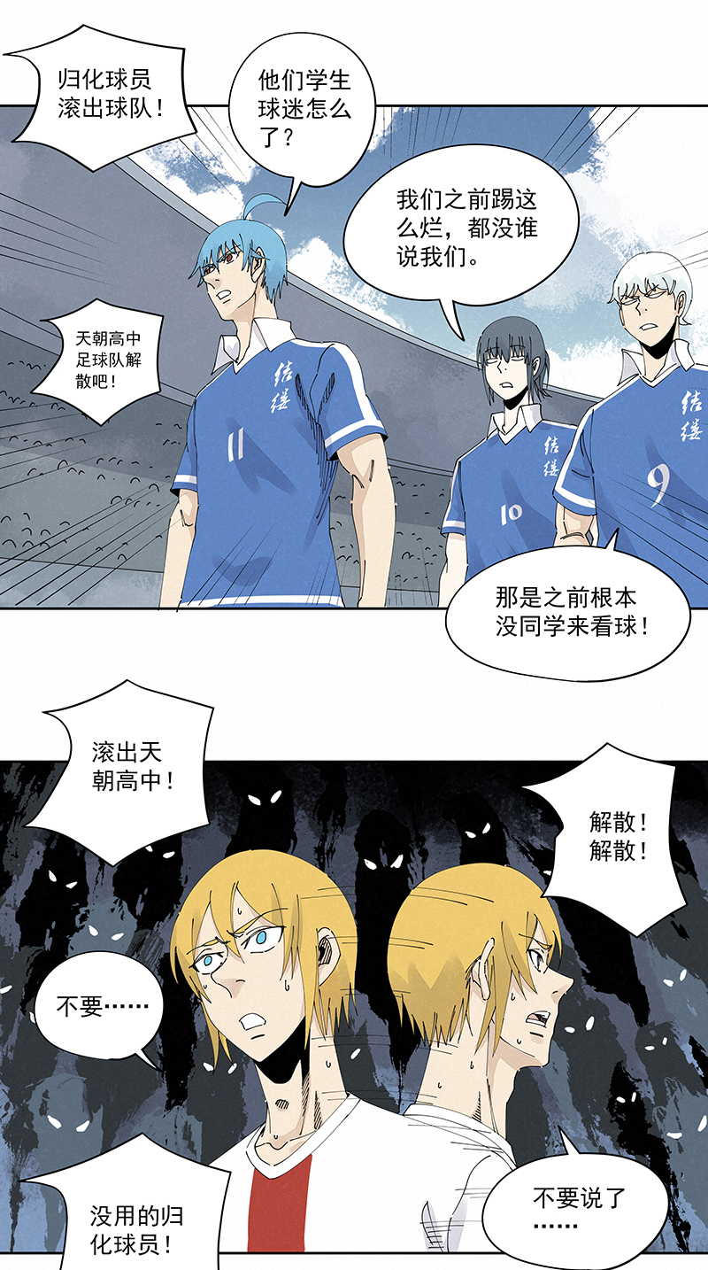 神之一脚第二百三十七波 将错就错