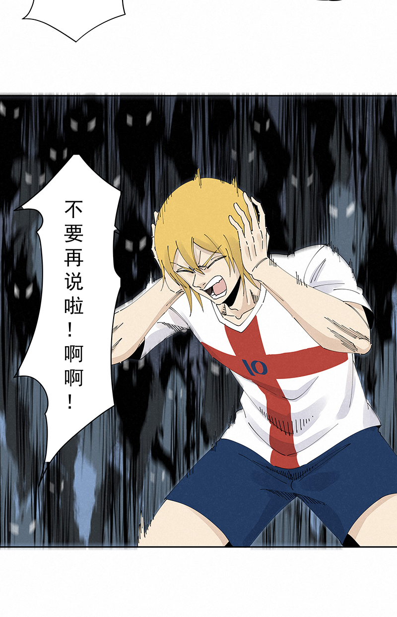 神之一脚第二百三十七波 将错就错