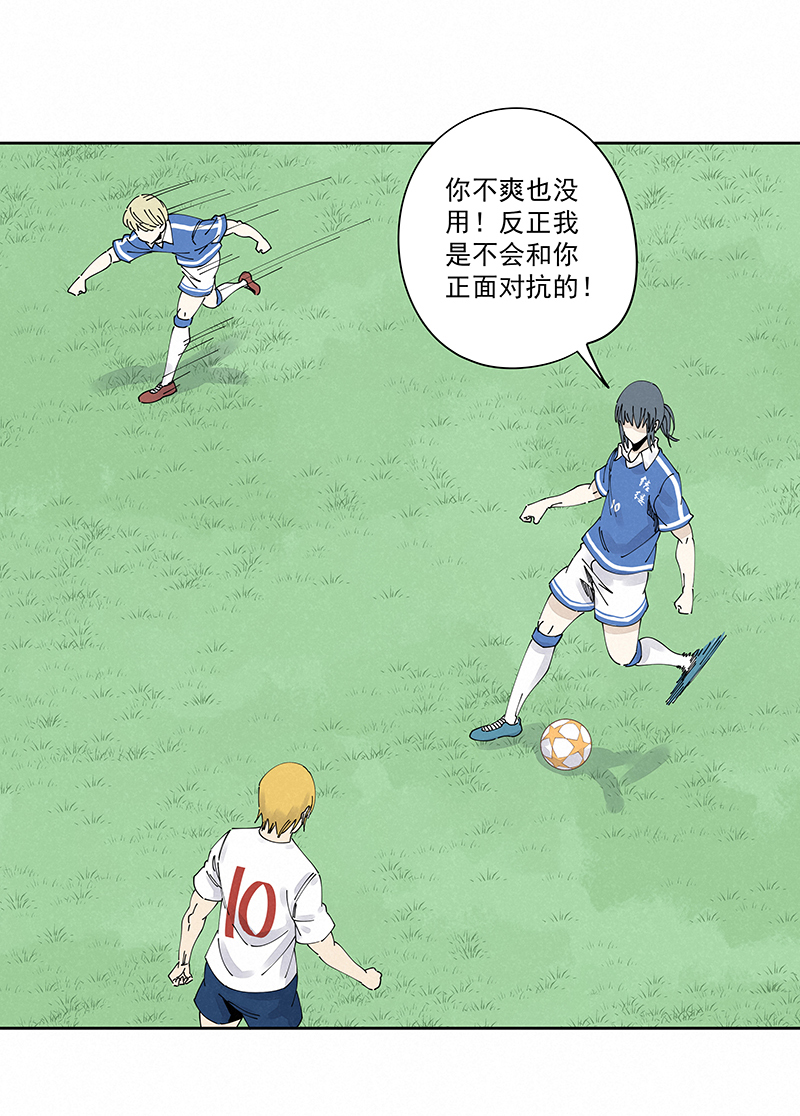 神之一脚第二百三十七波 将错就错