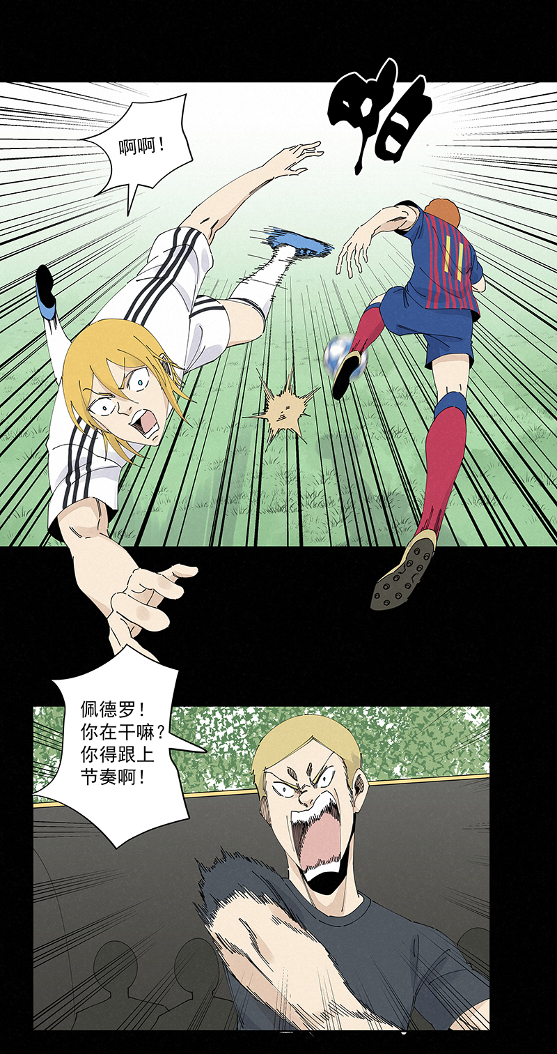 神之一脚第二百三十八波 我的队友