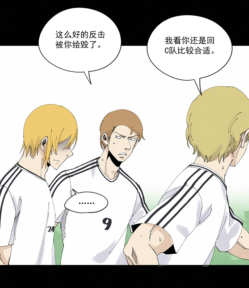 神之一脚第二百三十八波 我的队友