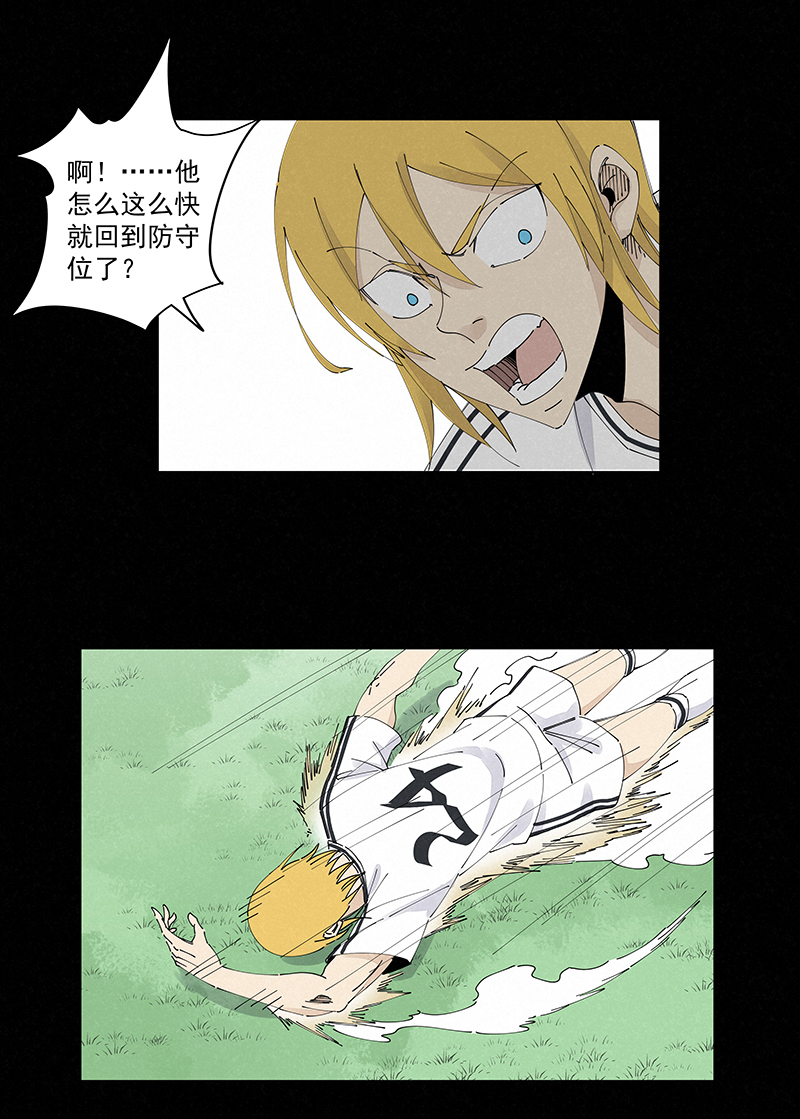 神之一脚第二百三十八波 我的队友