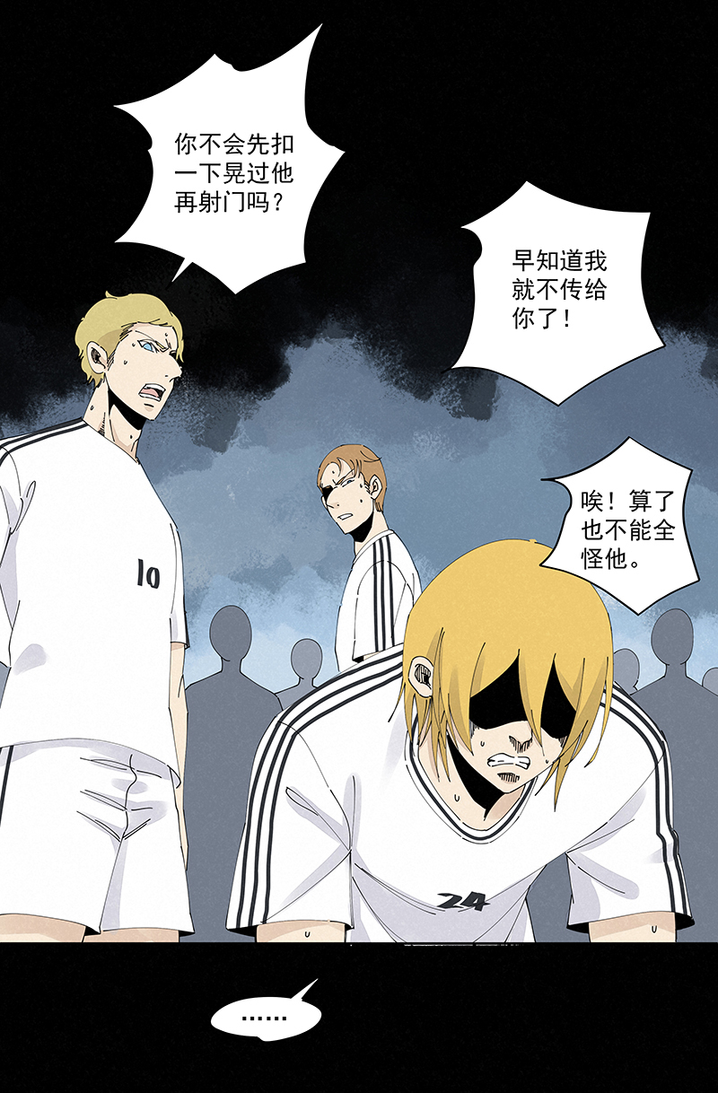 神之一脚第二百三十八波 我的队友