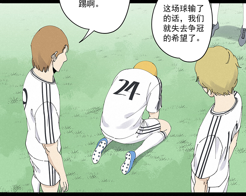 神之一脚第二百三十八波 我的队友