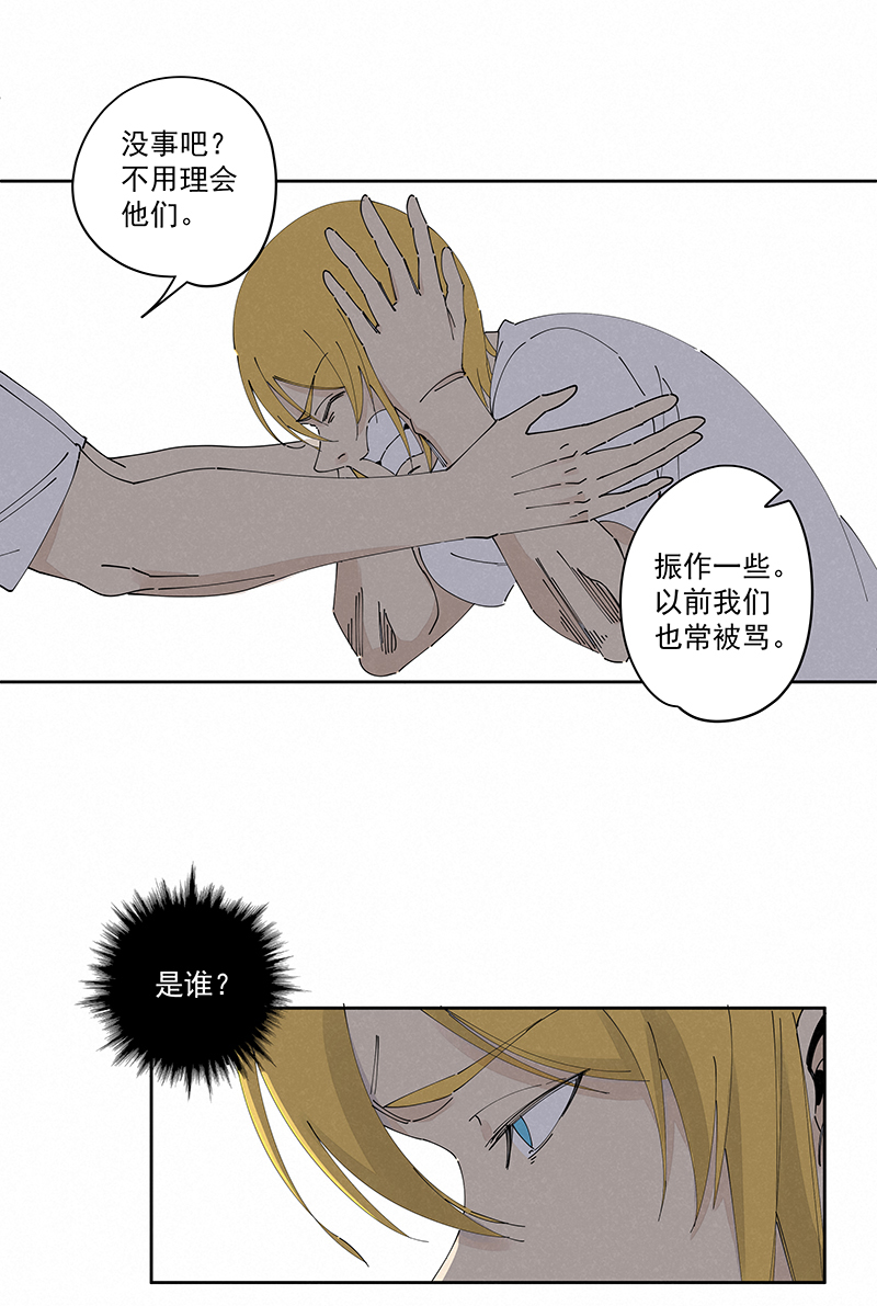 神之一脚第二百三十八波 我的队友