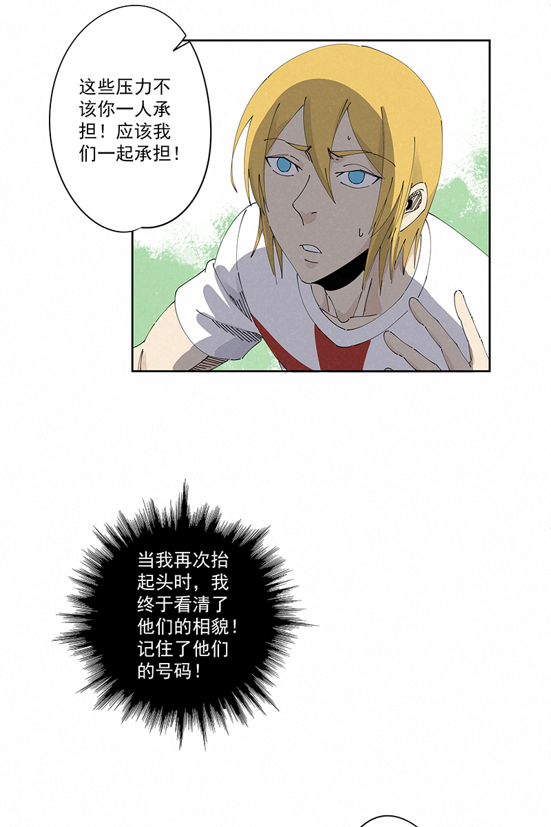 神之一脚第二百三十八波 我的队友