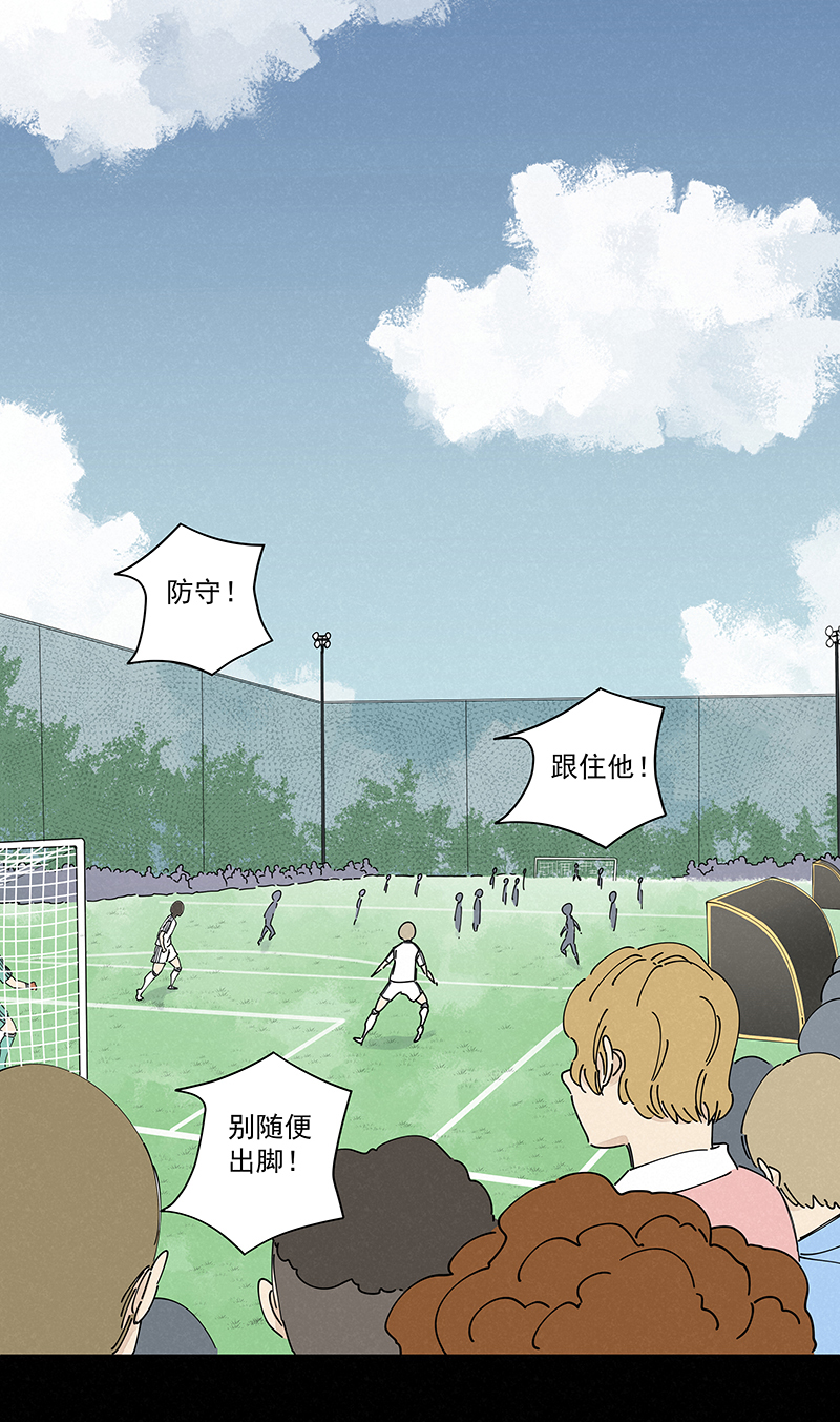 神之一脚第二百三十八波 我的队友