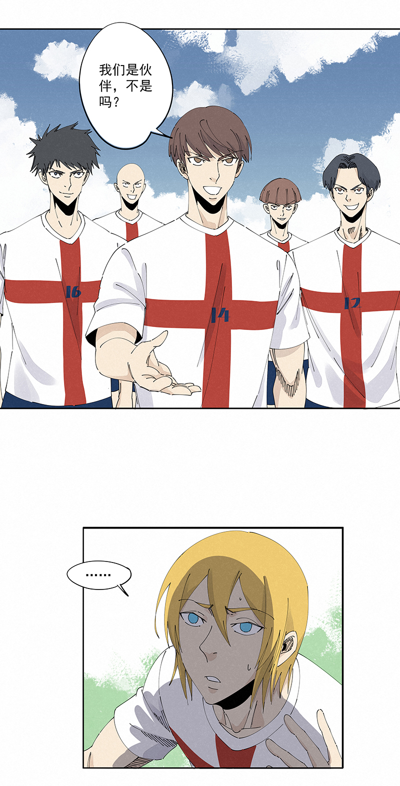 神之一脚第二百三十九波 请支持我们！