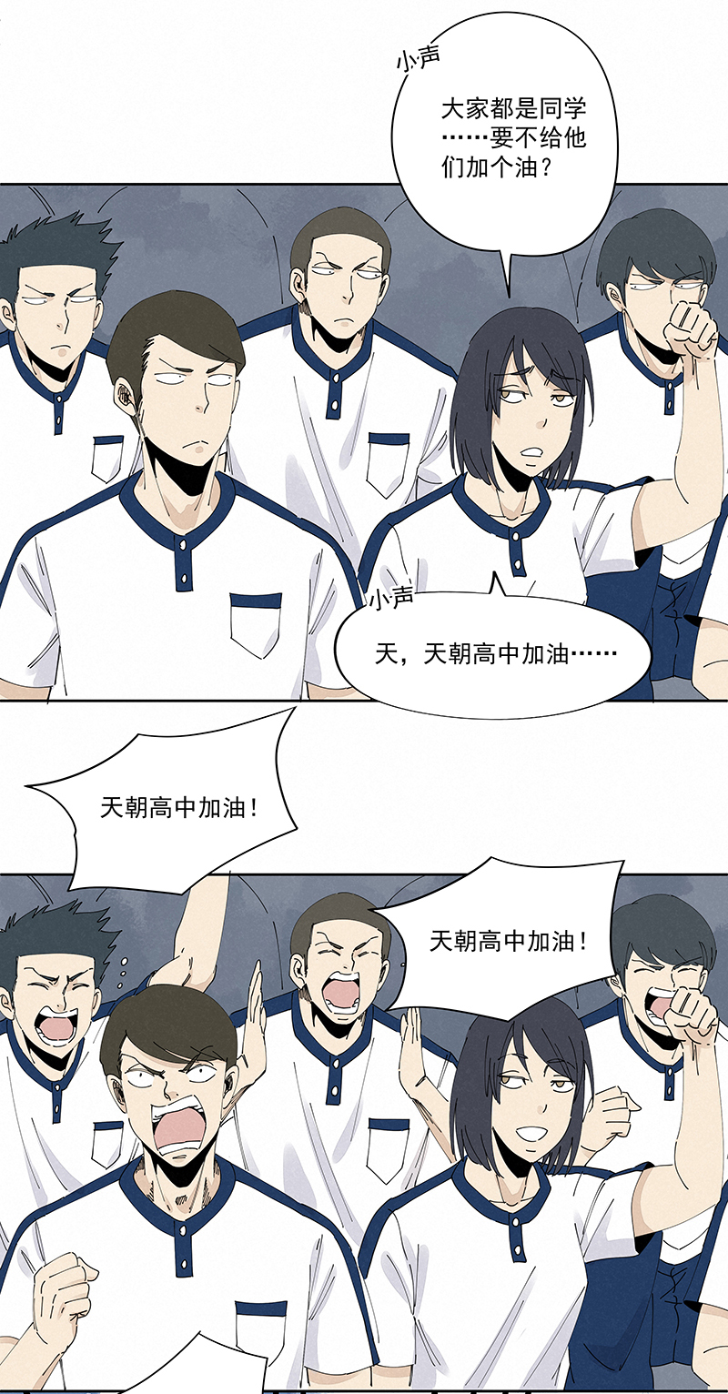 神之一脚第二百三十九波 请支持我们！